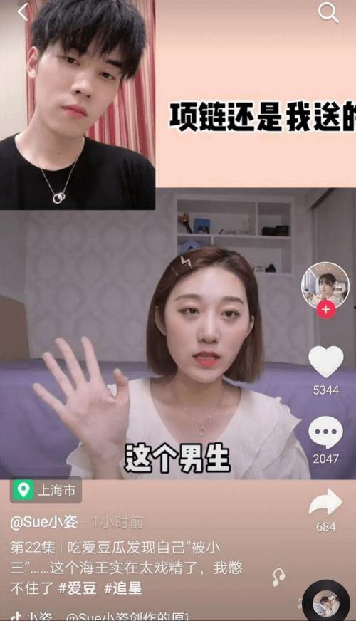 周晨晞前女友爆料视频在线观看,揭秘背后惊人真相 第2张 周晨晞前女友爆料视频在线观看,揭秘背后惊人真相 第2张