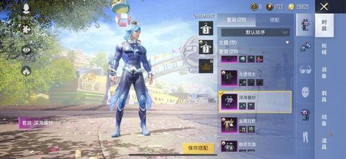 吃鸡最新的军需爆料在哪,全新装备等你来战！