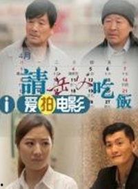 老丈人在线吃瓜视频免费观看,笑料横生尽在掌握