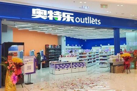 河南超市爆料新闻报道,揭秘超市内幕，消费者权益如何保障？  第2张