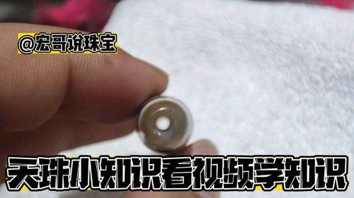 天珠爆料视频在线观看免费,免费观看爆料视频，探寻神秘宝石的奥秘  第2张