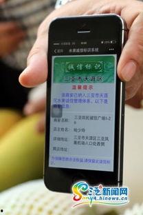 天涯爆料二维码最新版,独家爆料,一触即达! 第2张 天涯爆料二维码最新版,独家爆料,一触即达! 第2张