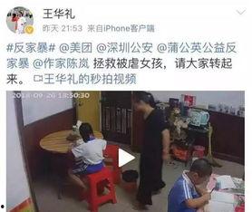 南阳幼儿园爆料案件视频,视频揭露惊人真相